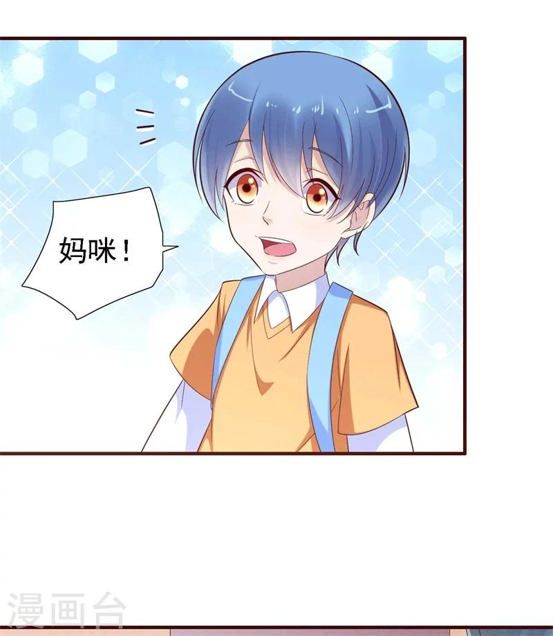 第205话 再临顾家13
