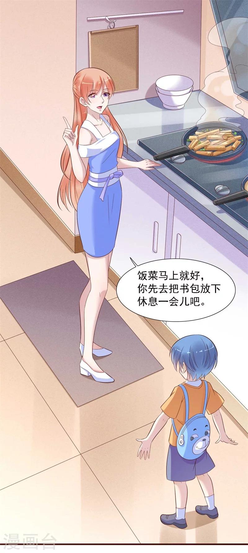 第205话 再临顾家14