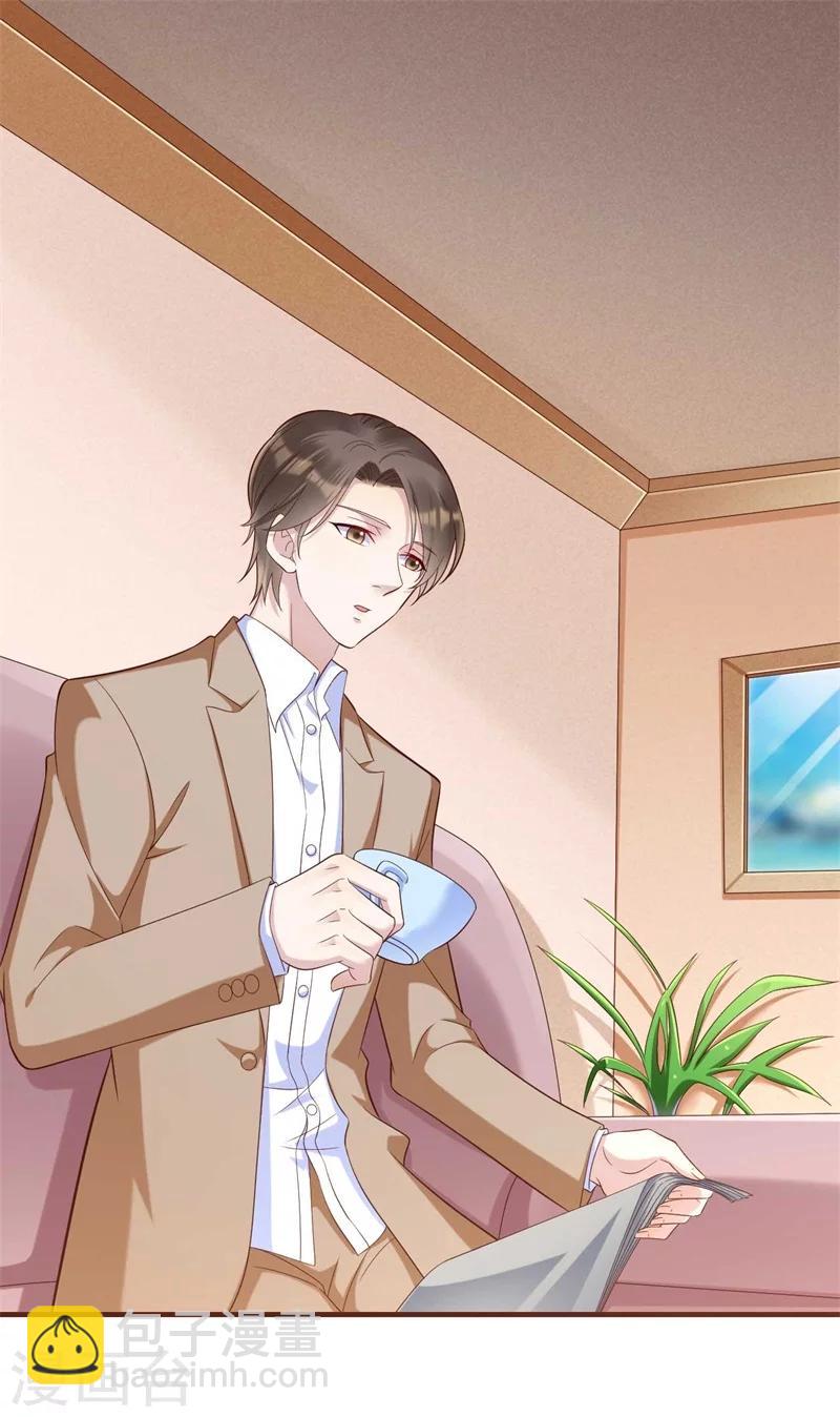 第205话 再临顾家16