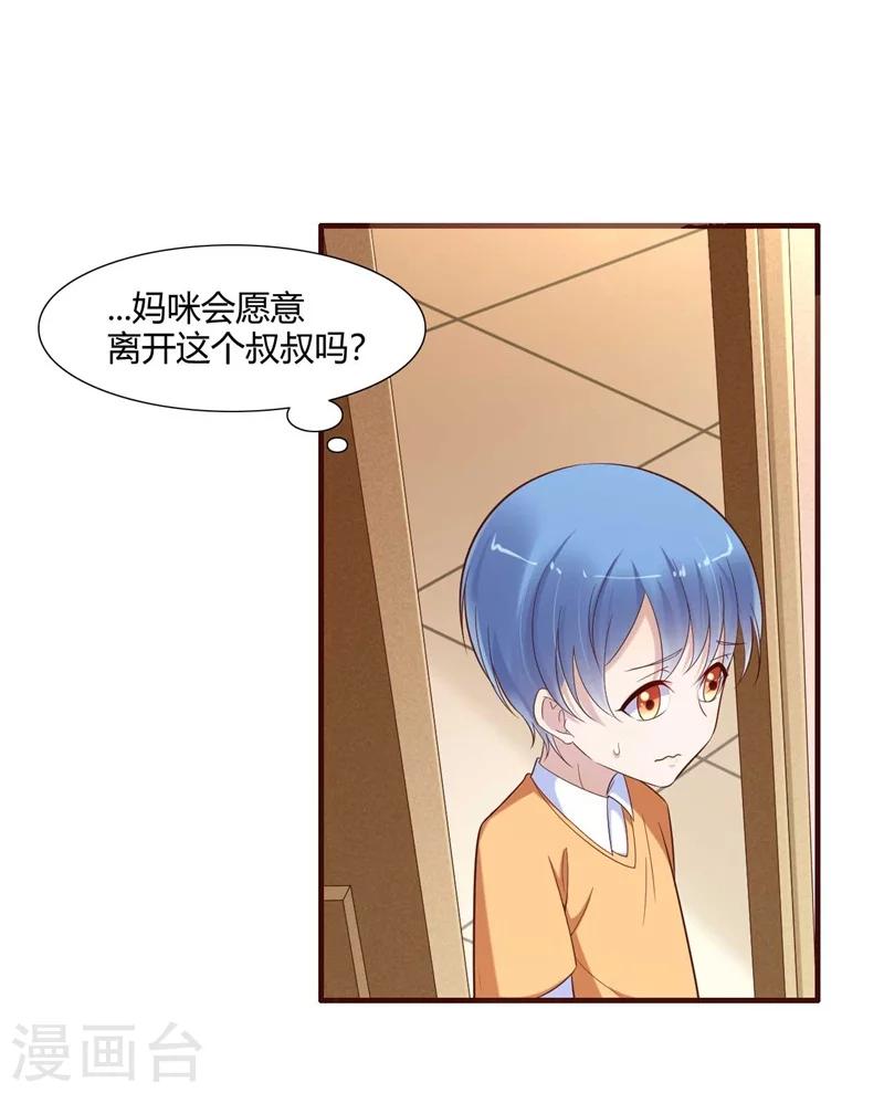 第205话 再临顾家30