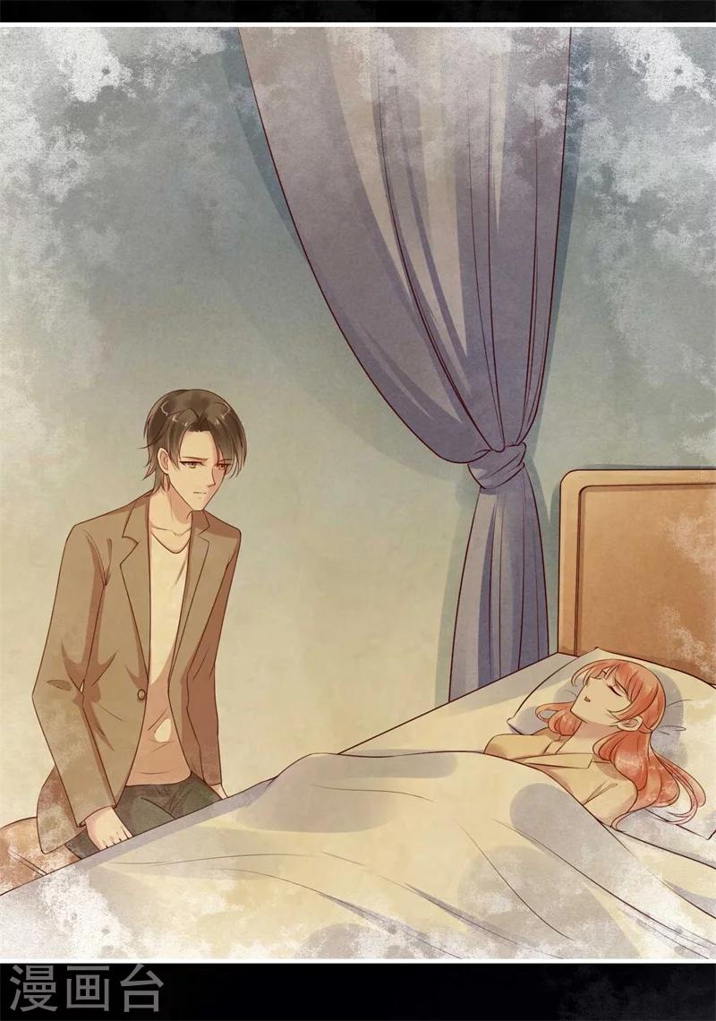 第208话 我舍不得你，婉婉16