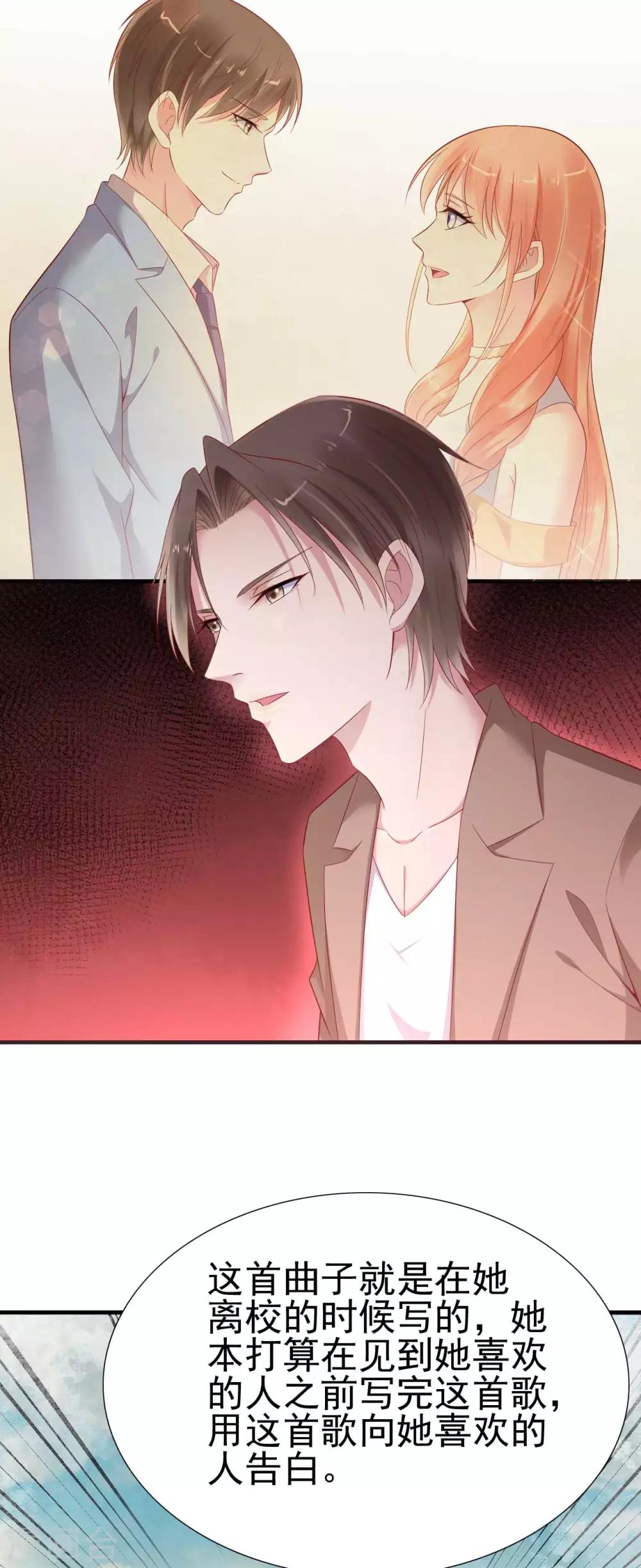 第217话 另一个婉婉。11