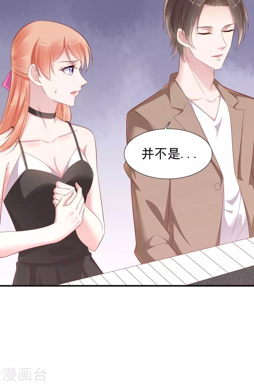 第217话 另一个婉婉。4