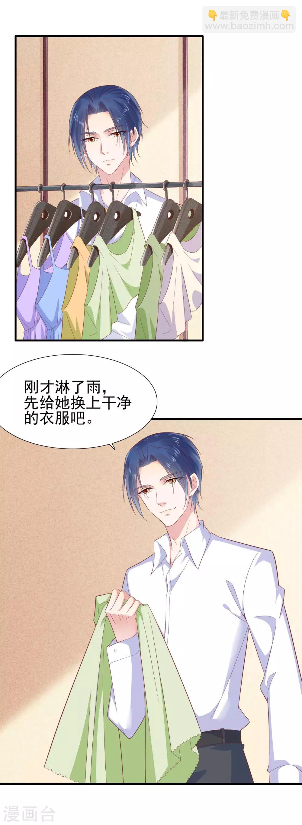 第219话 自作多情10