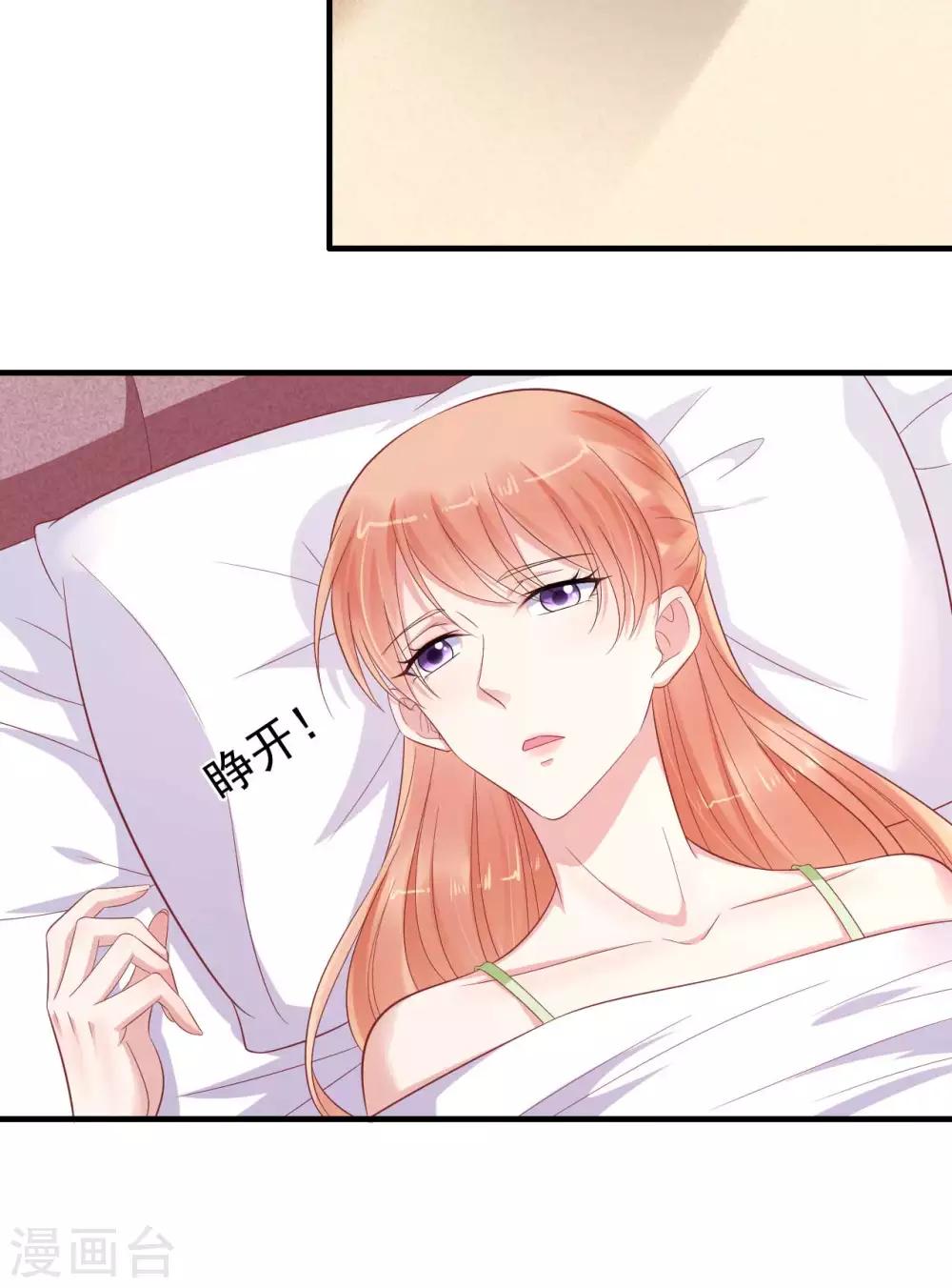 第219话 自作多情12