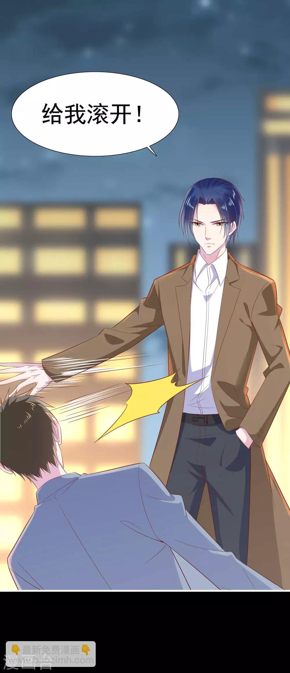 第219话 自作多情3
