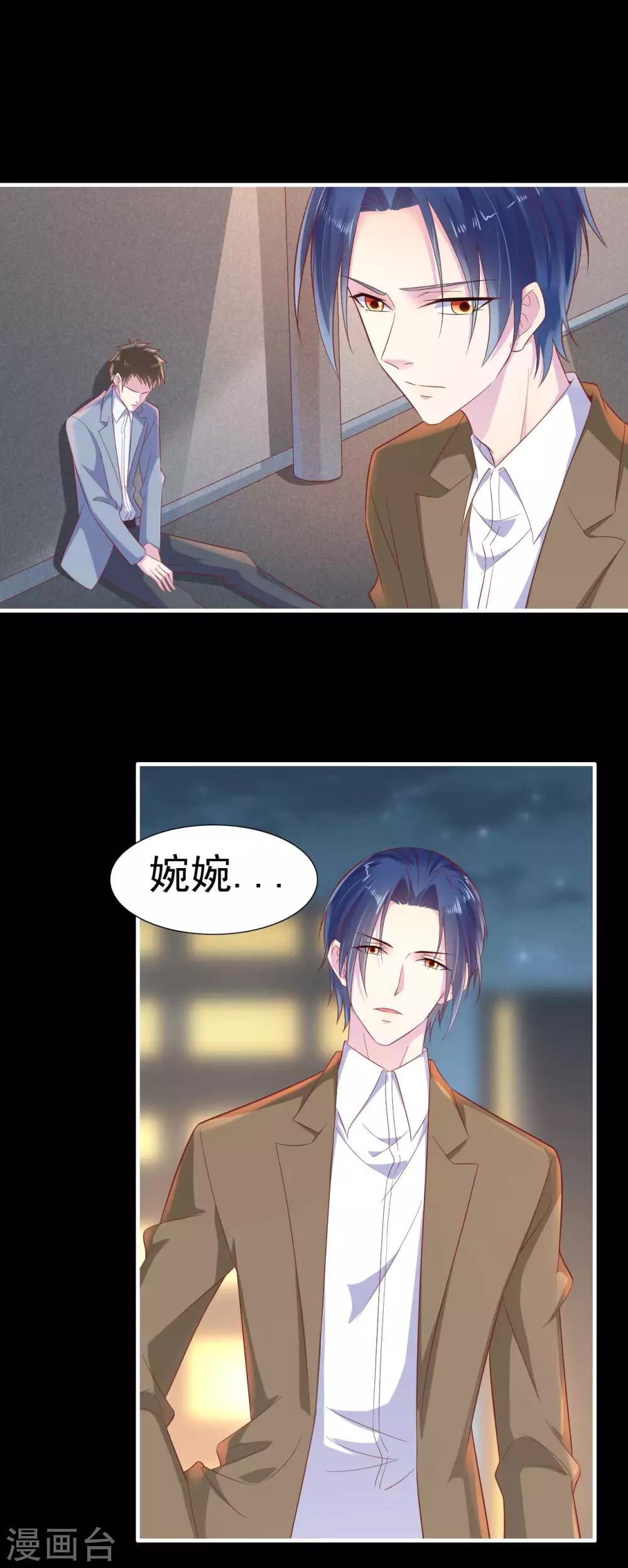 第219话 自作多情4