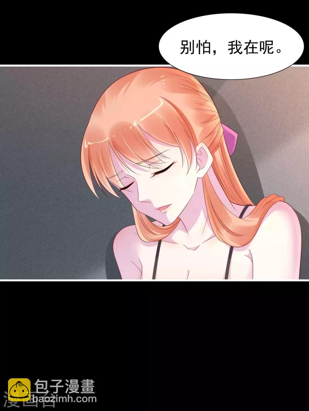 第219话 自作多情5