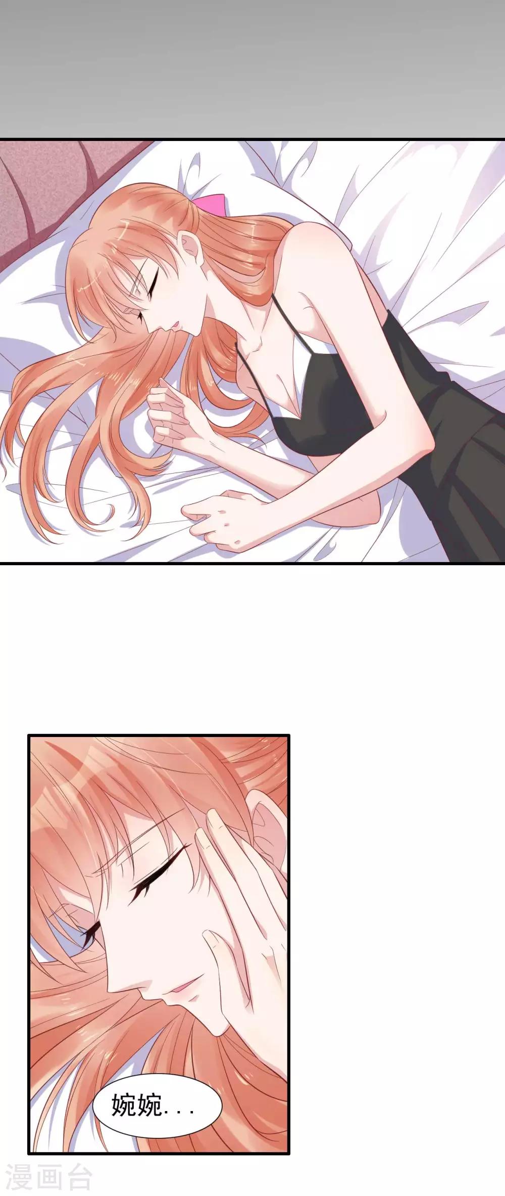 第219话 自作多情8