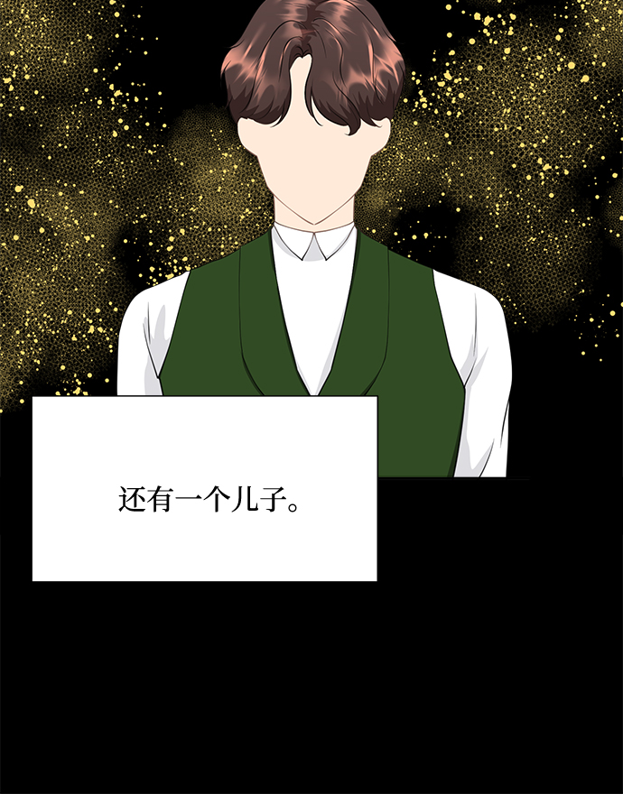 第3话27