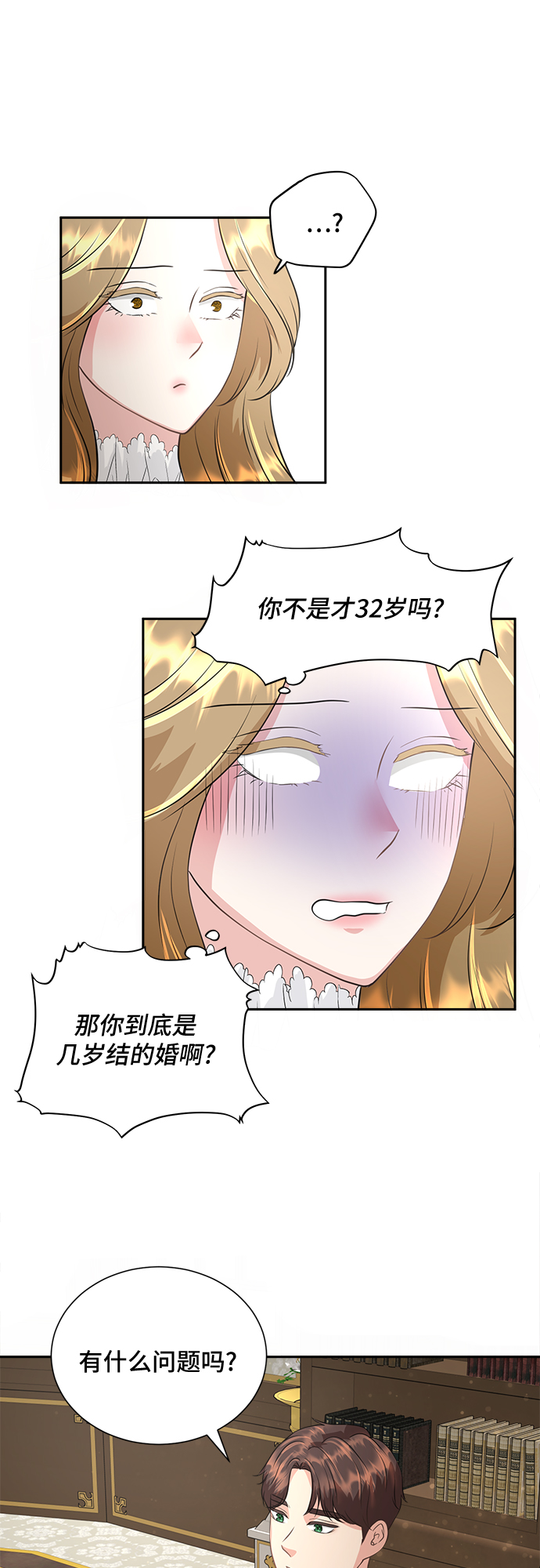 第3话30