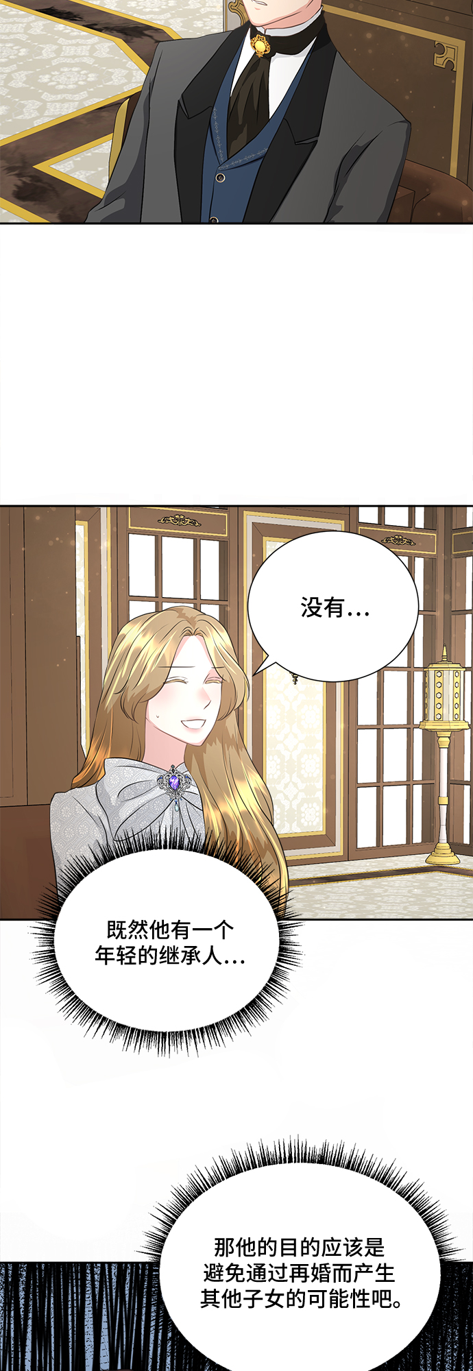第3话31
