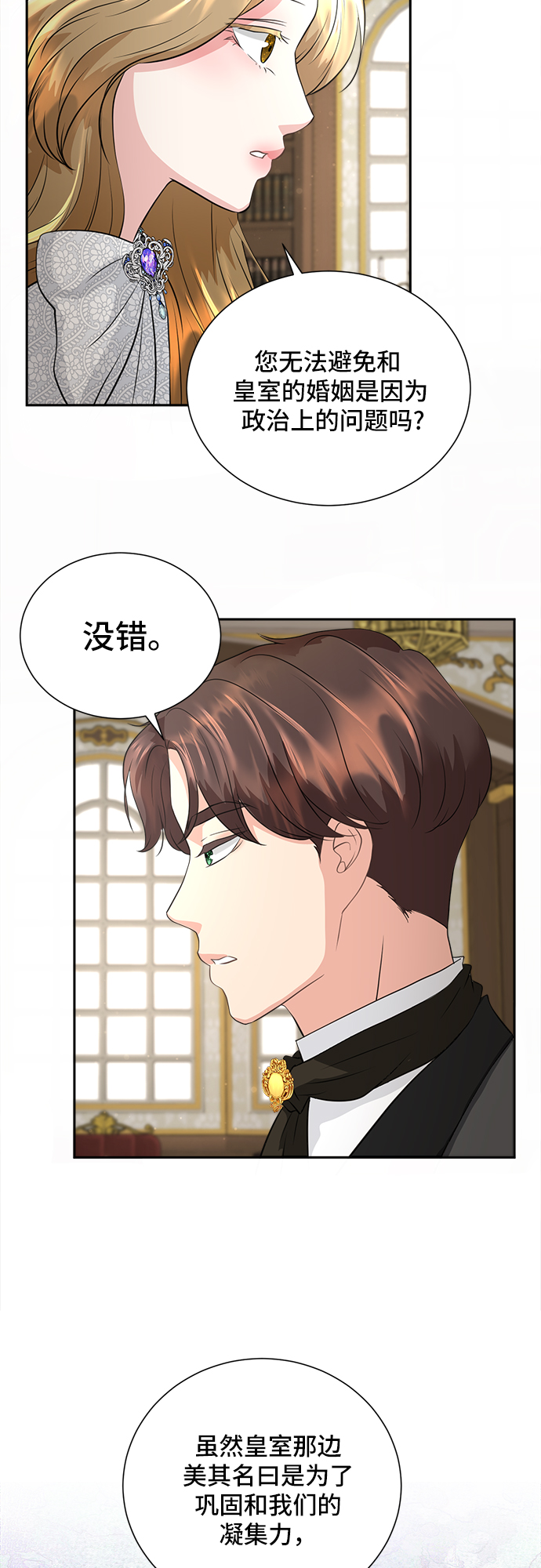 第3话33