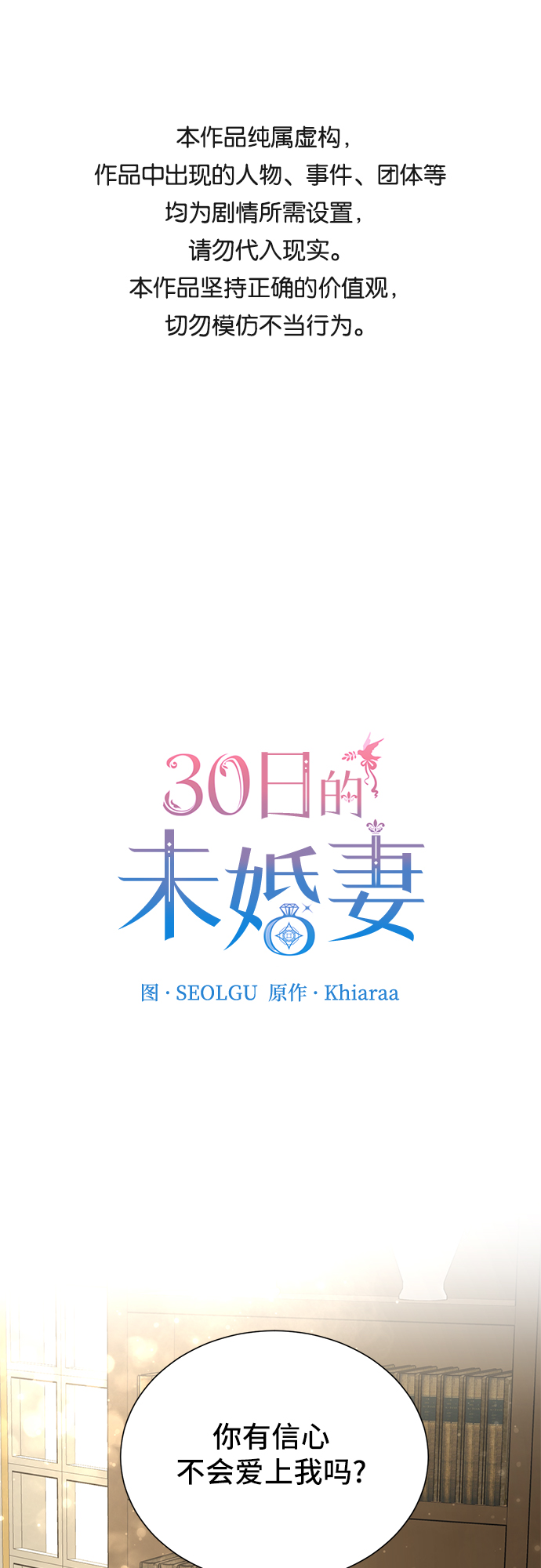 第4话0