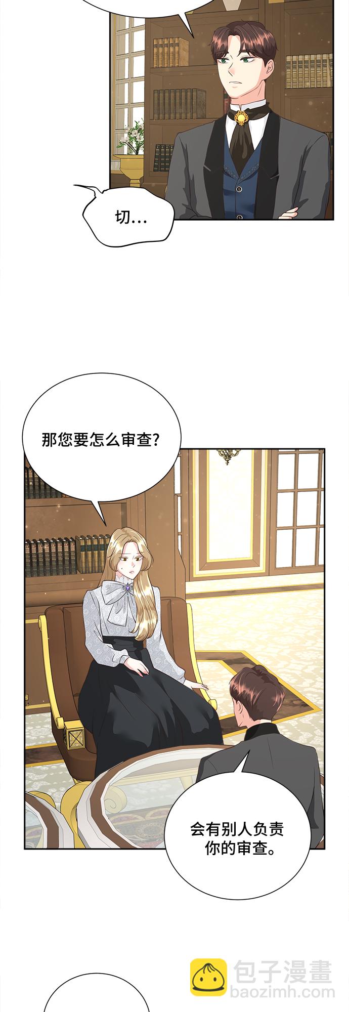 第4话11