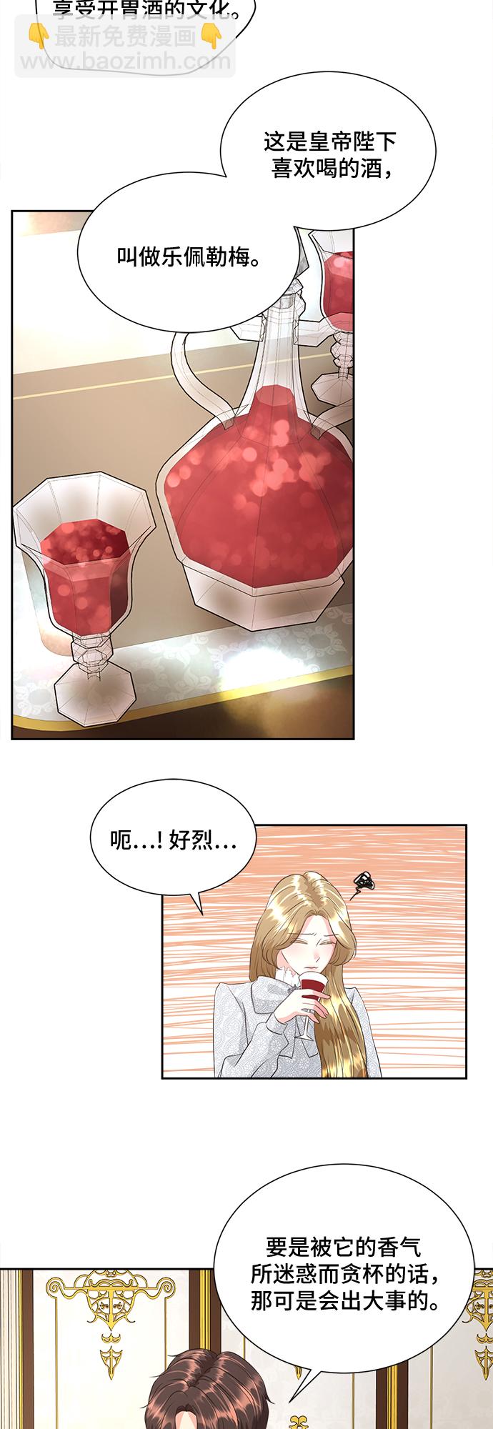 第4话19