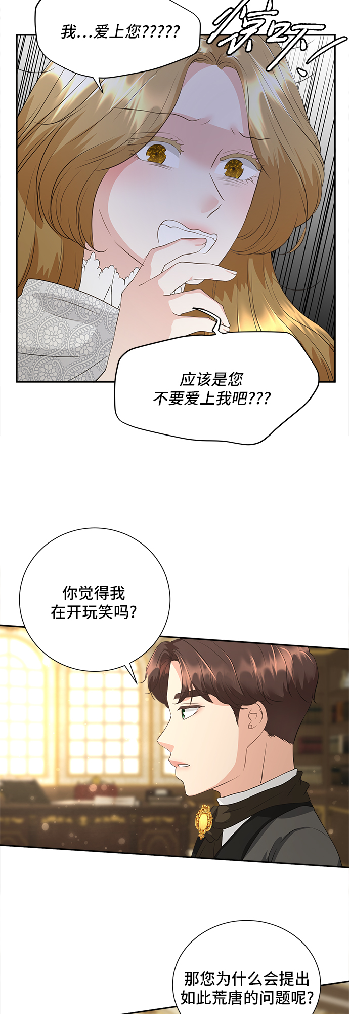 第4话2