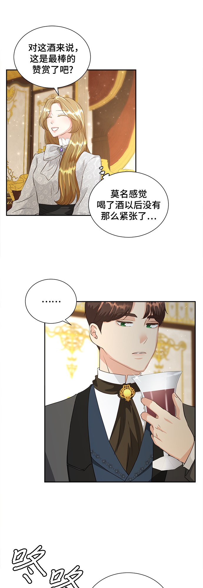 第4话21
