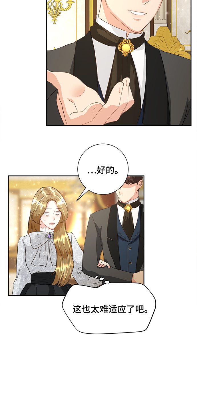 第4话23