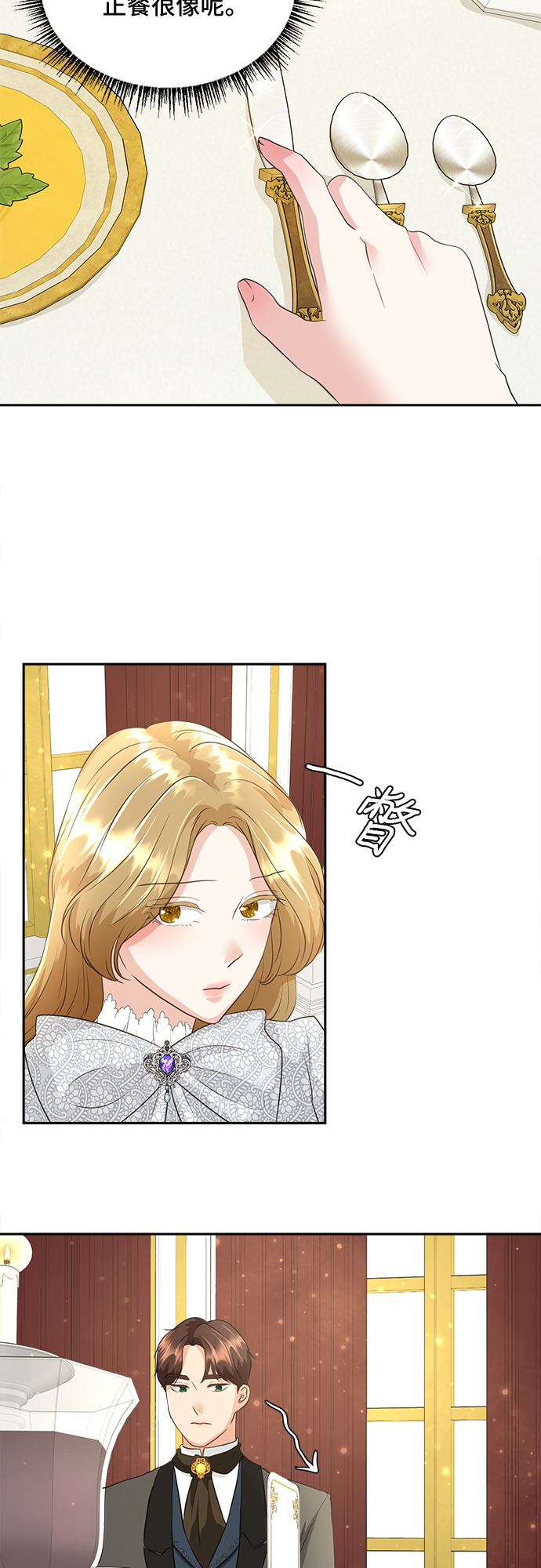 第4话26