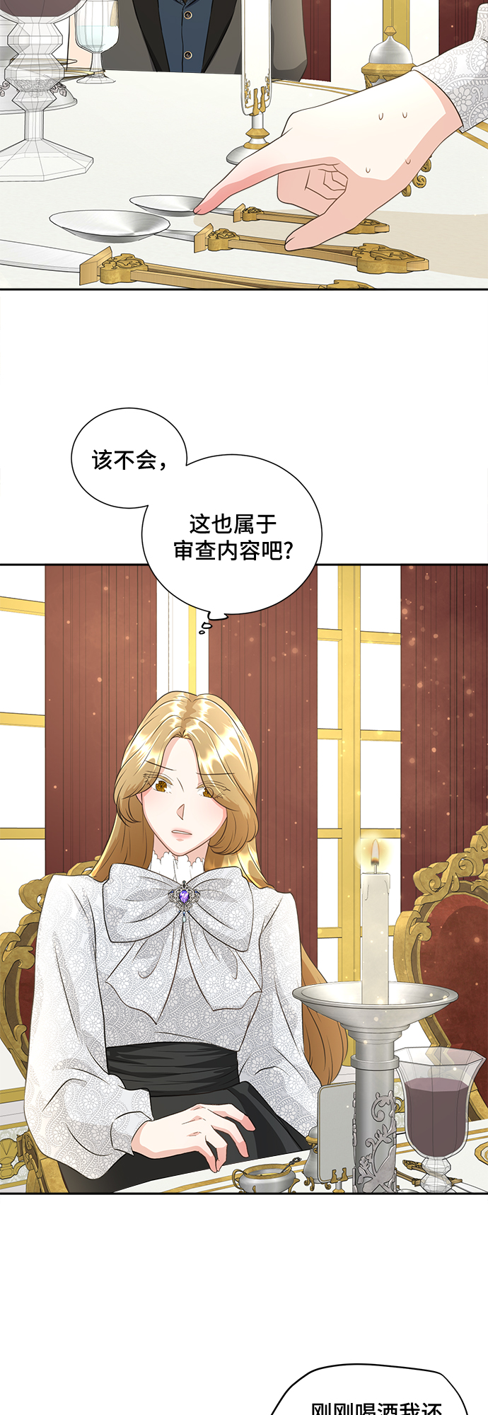 第4话27