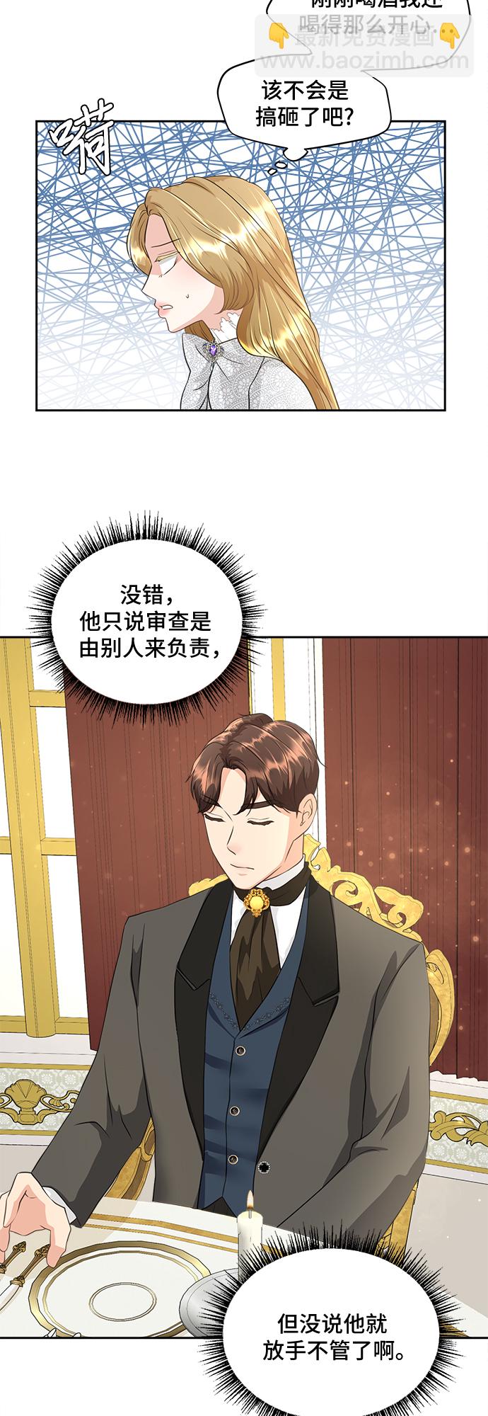 第4话28