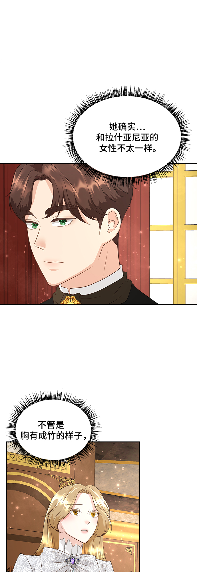 第4话33