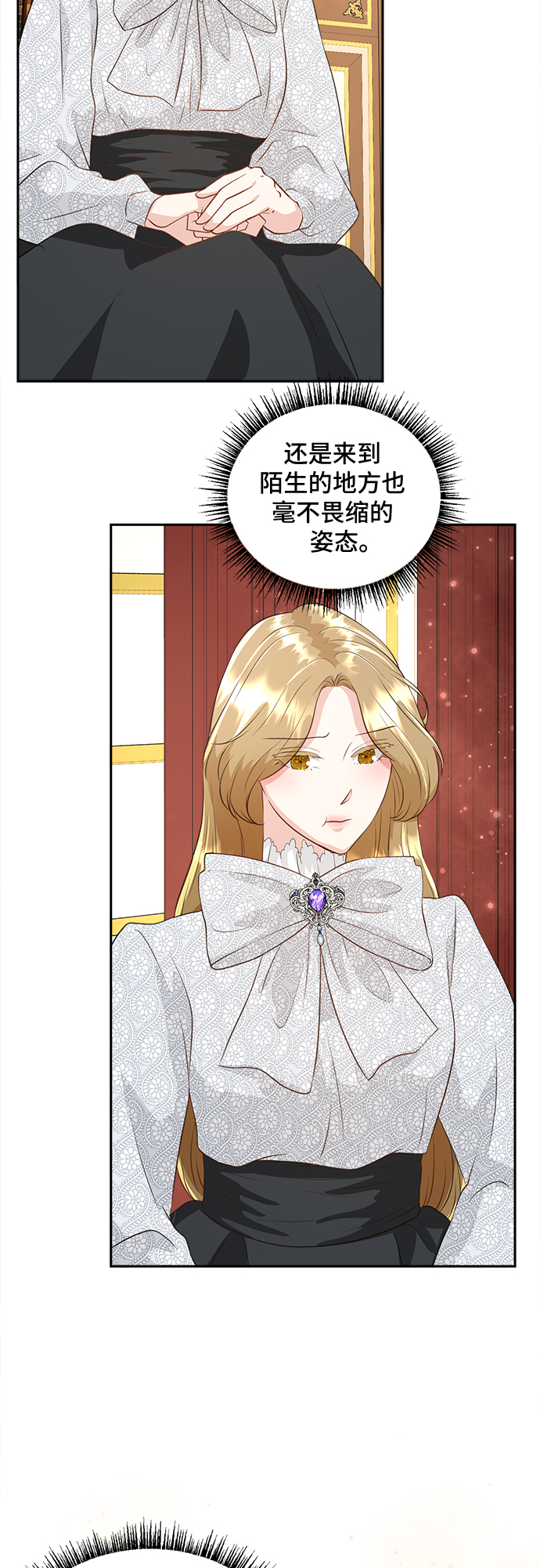 第4话34