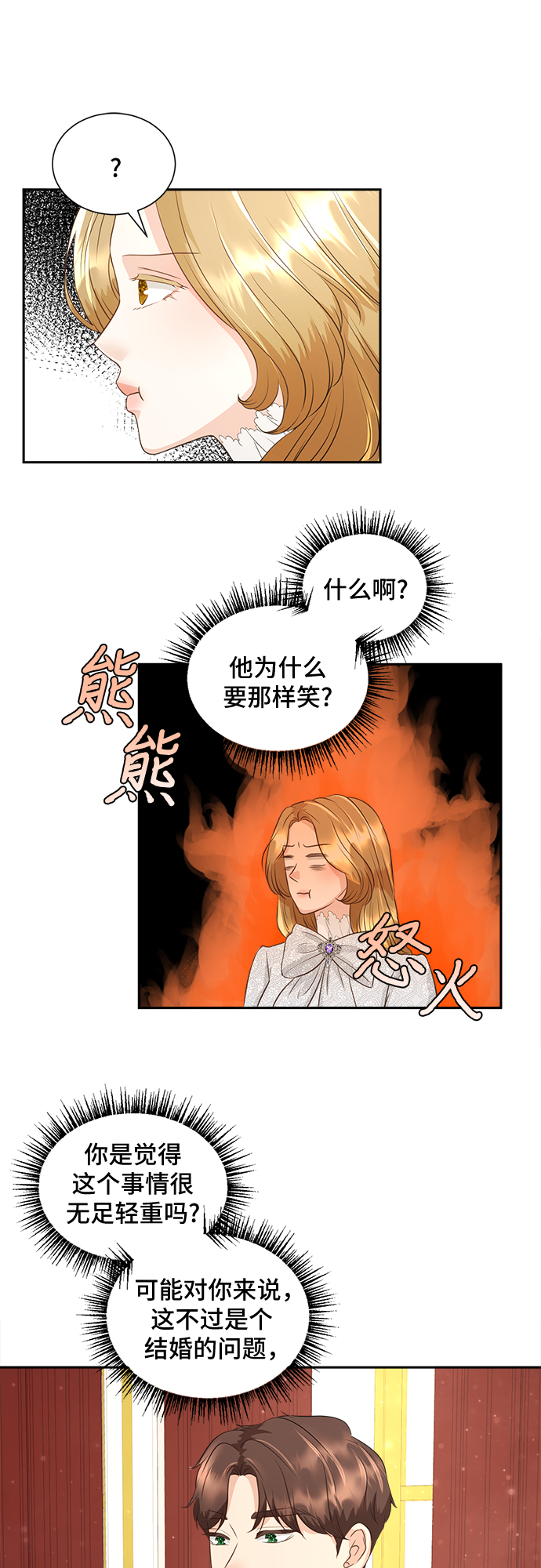 第4话37