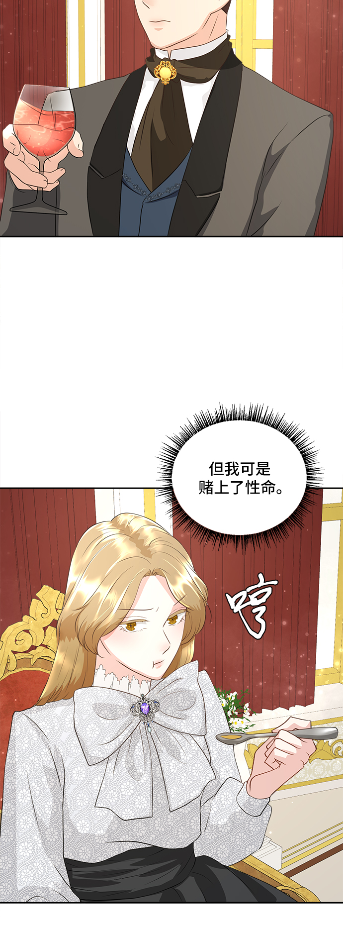 第4话38