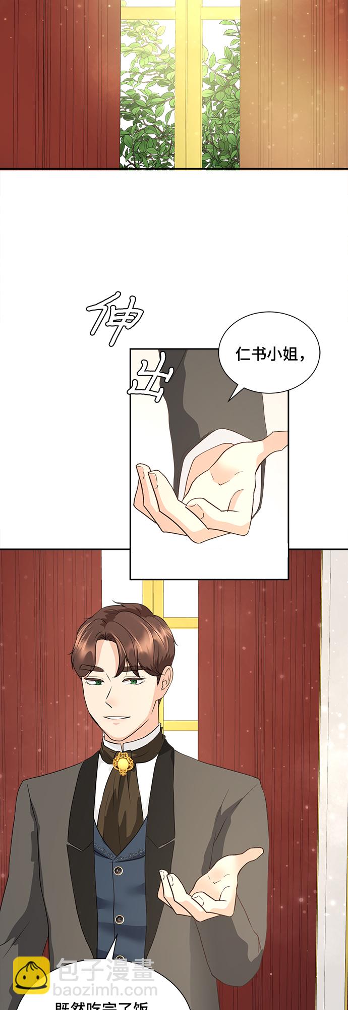 第4话40