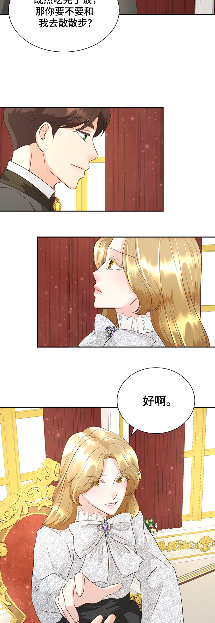 第4话41