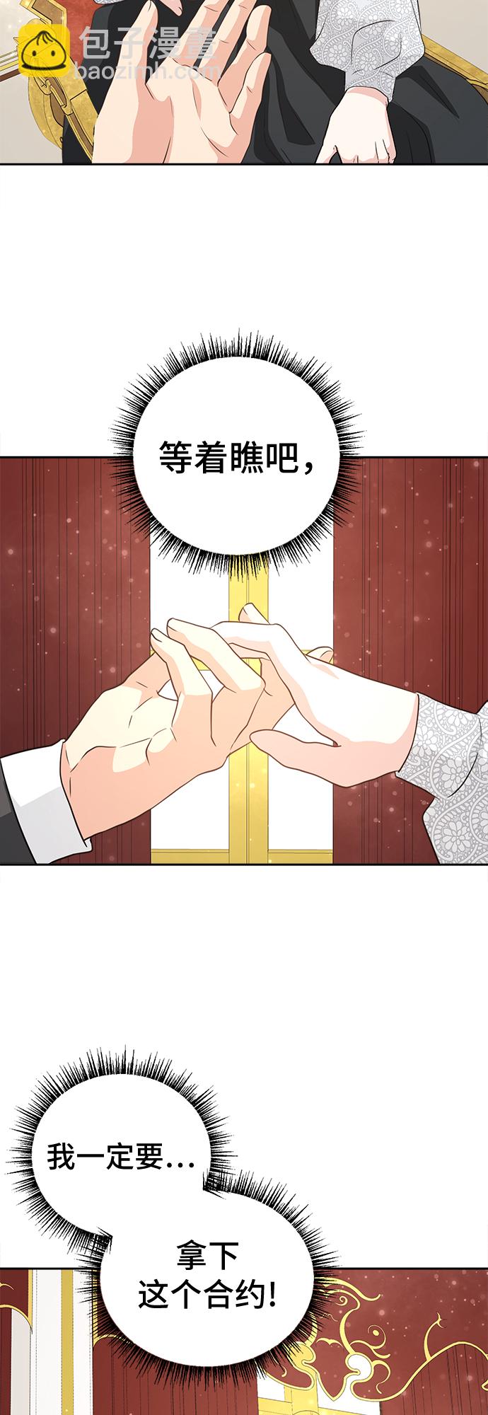 第4话42
