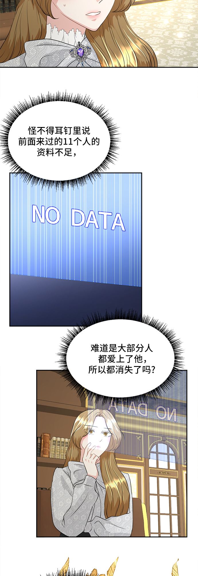 第4话5
