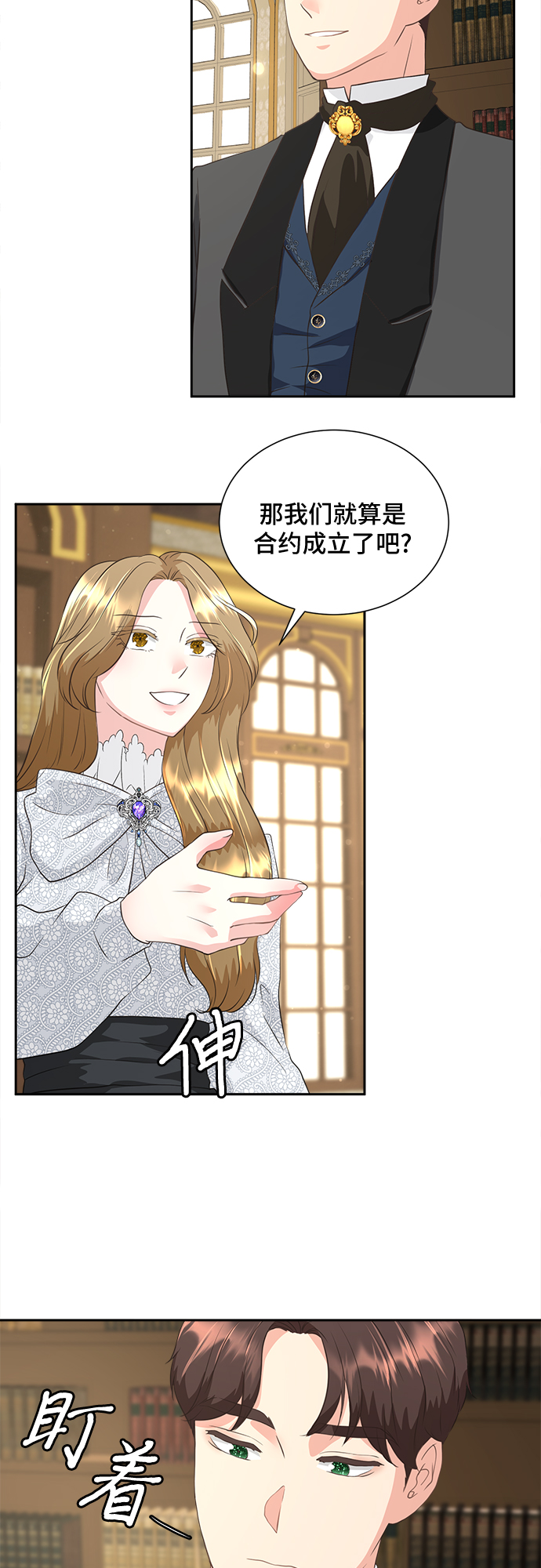 第4话8