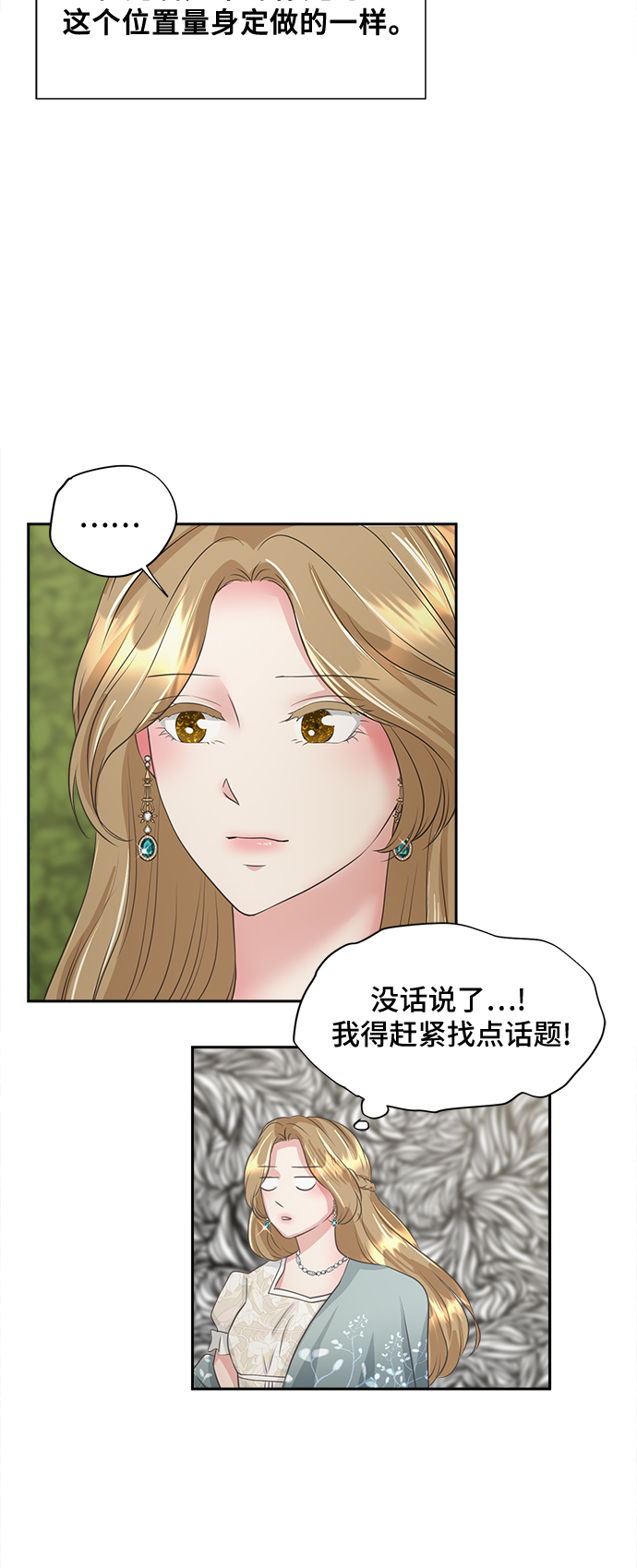 第5话18