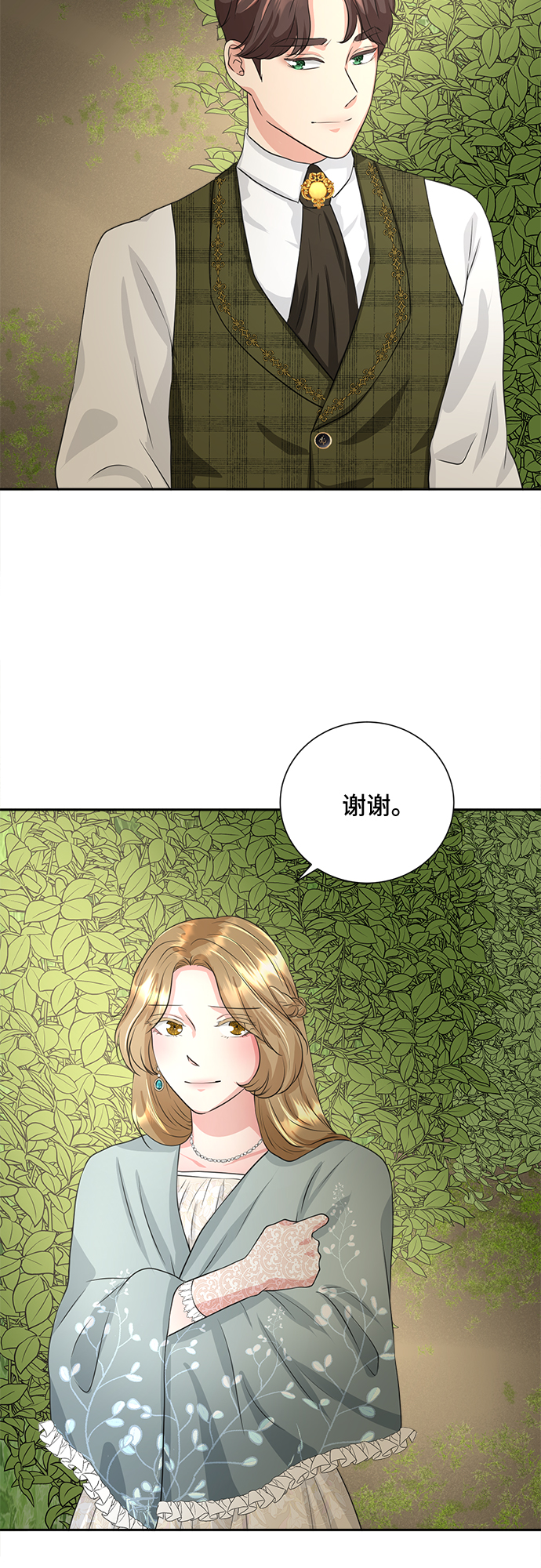 第5话23