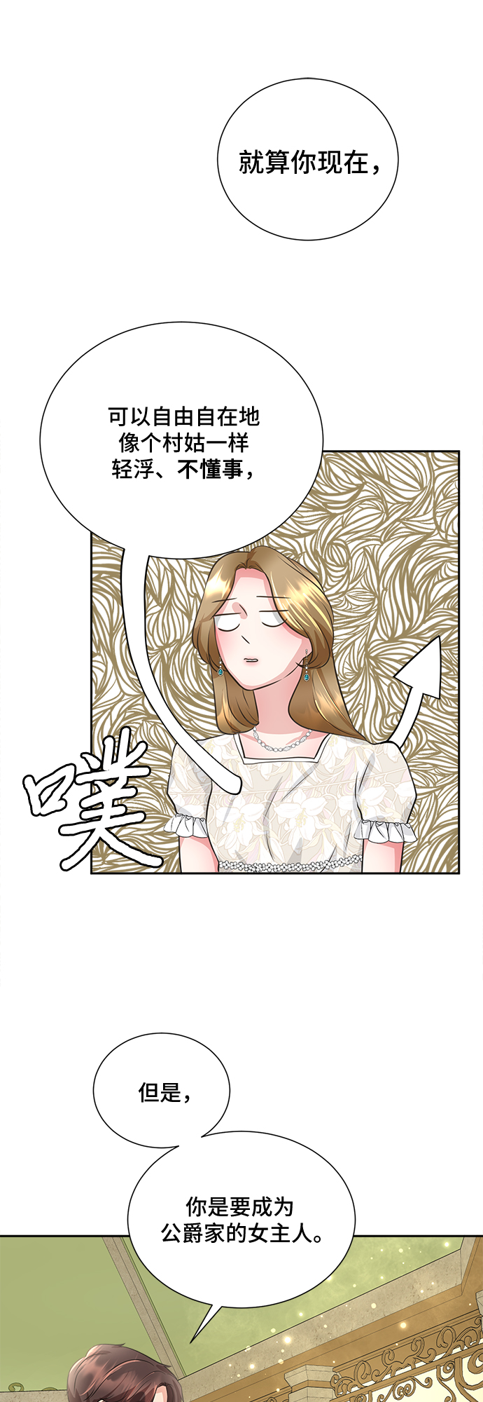 第5话33