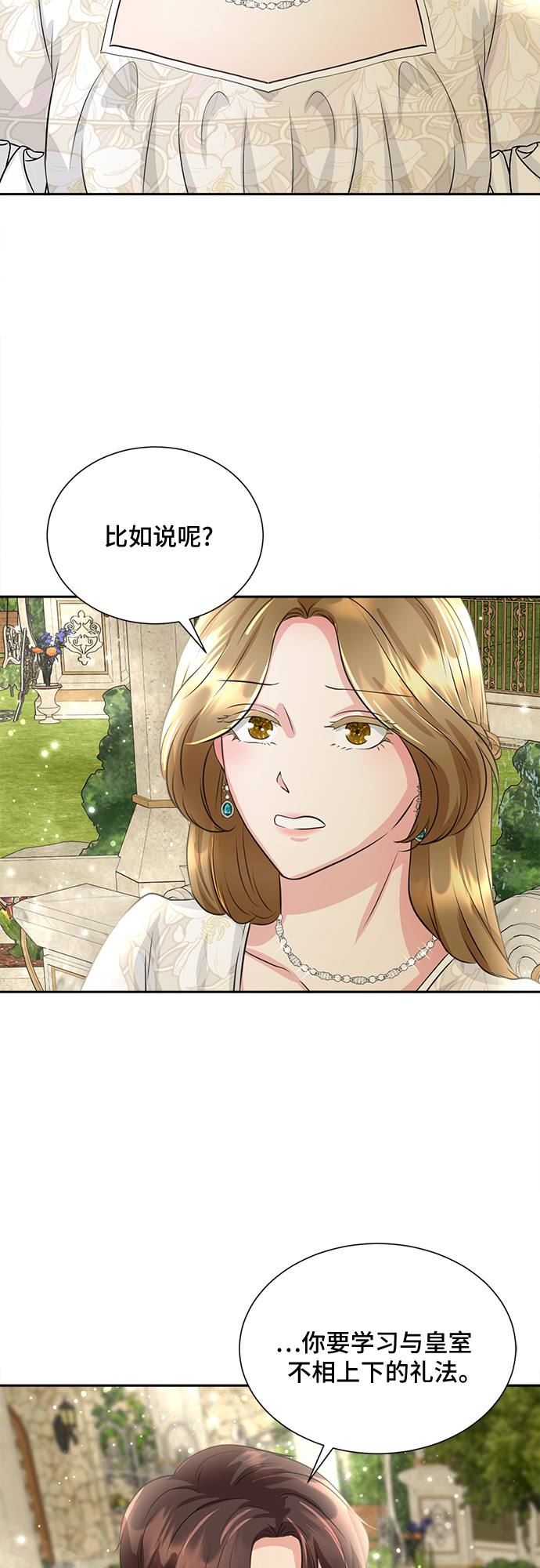 第5话35