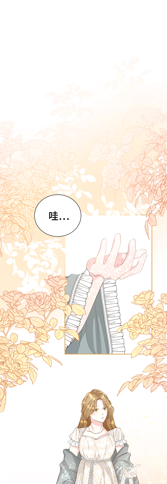 第5话4