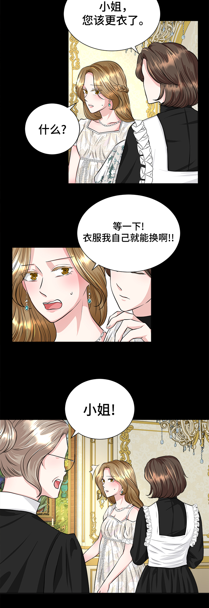 第6话12