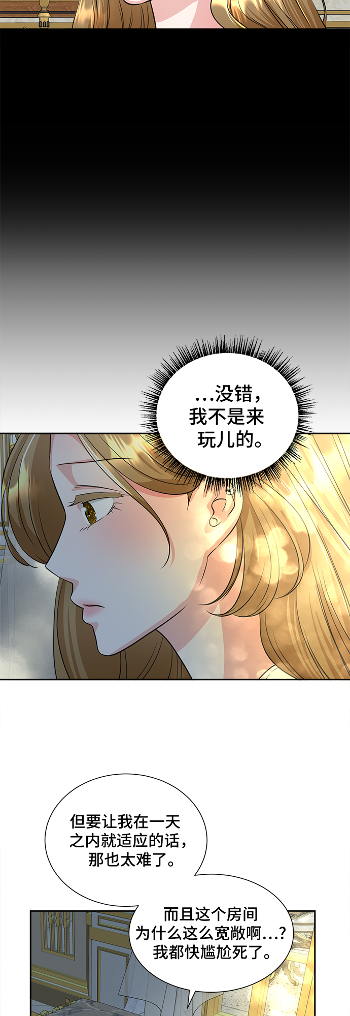 第6话14