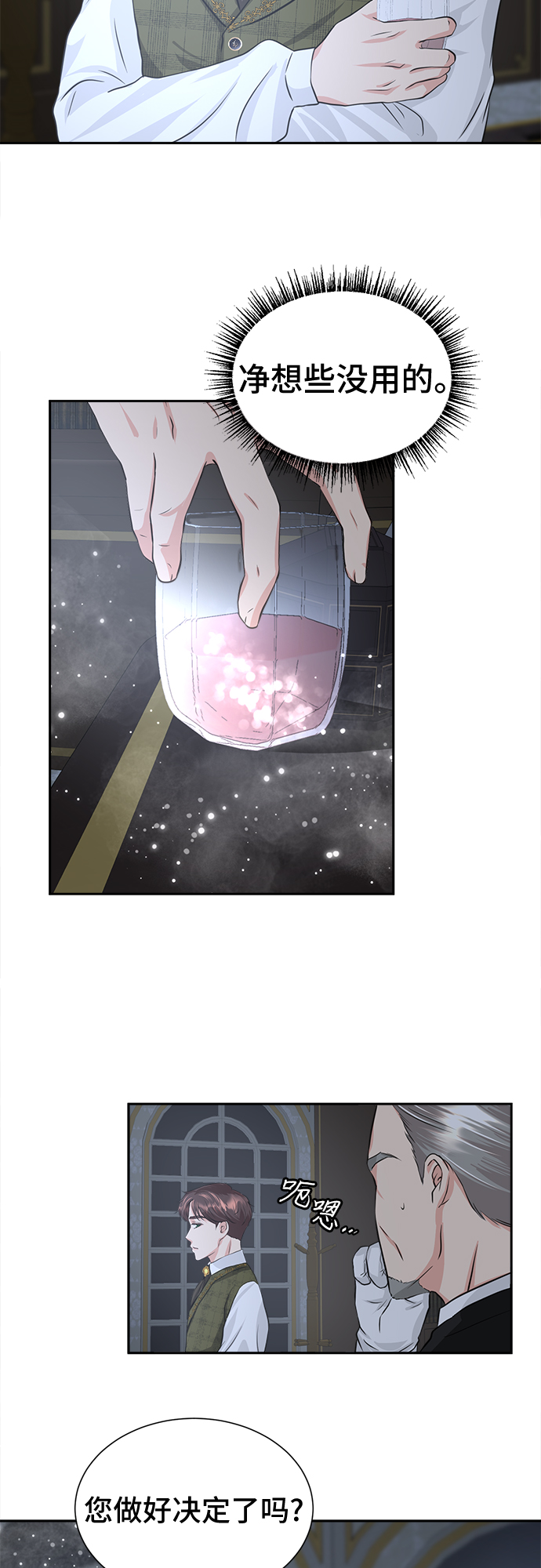 第6话28