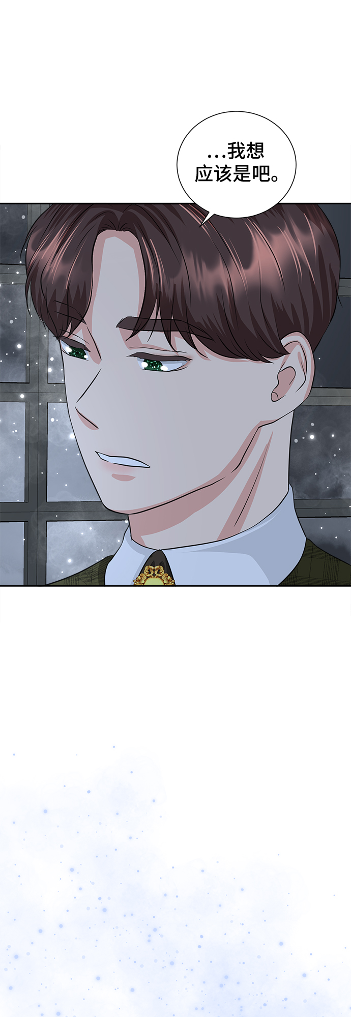 第6话30