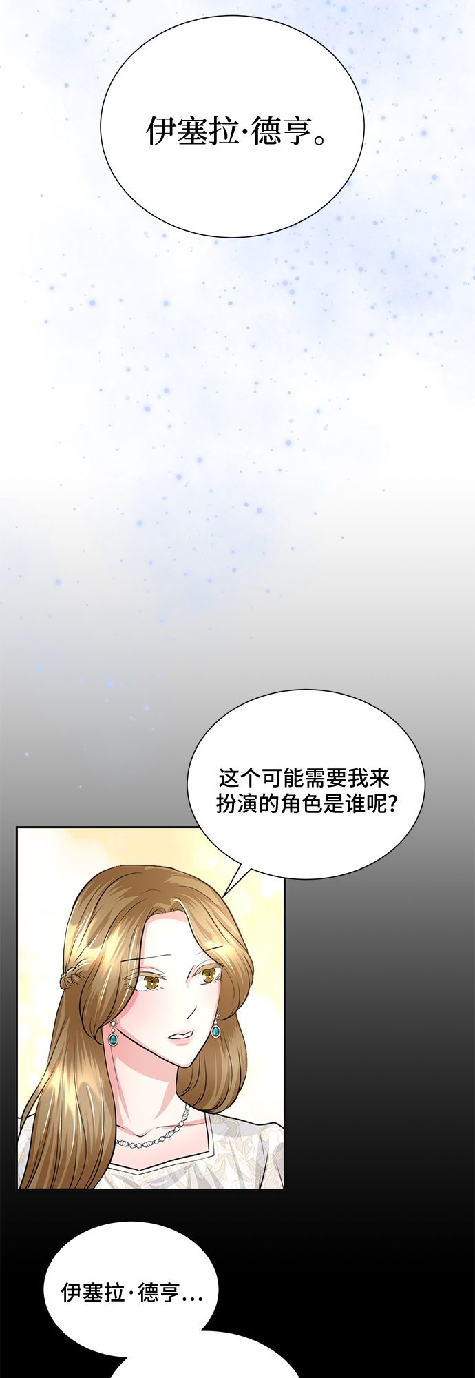 第6话31