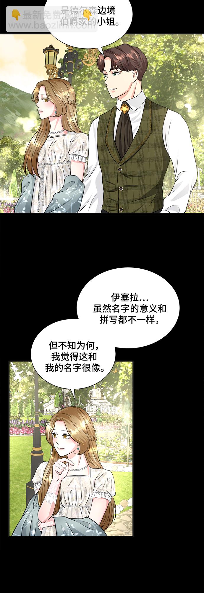 第6话32