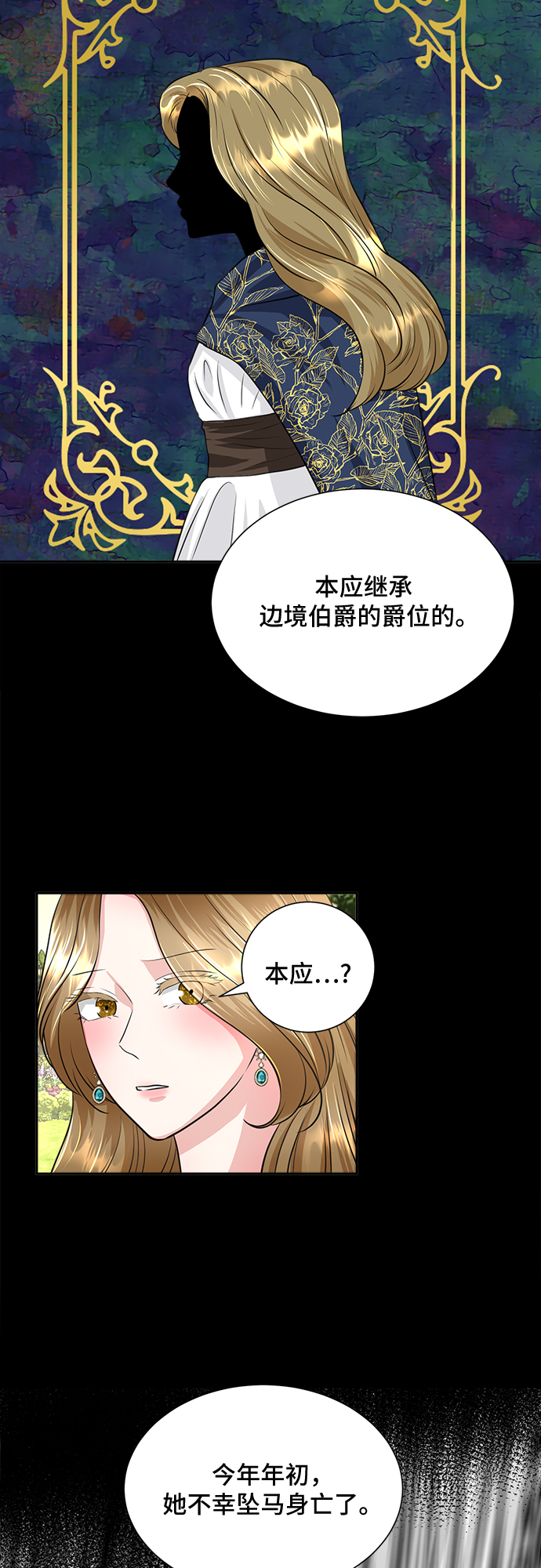 第6话34