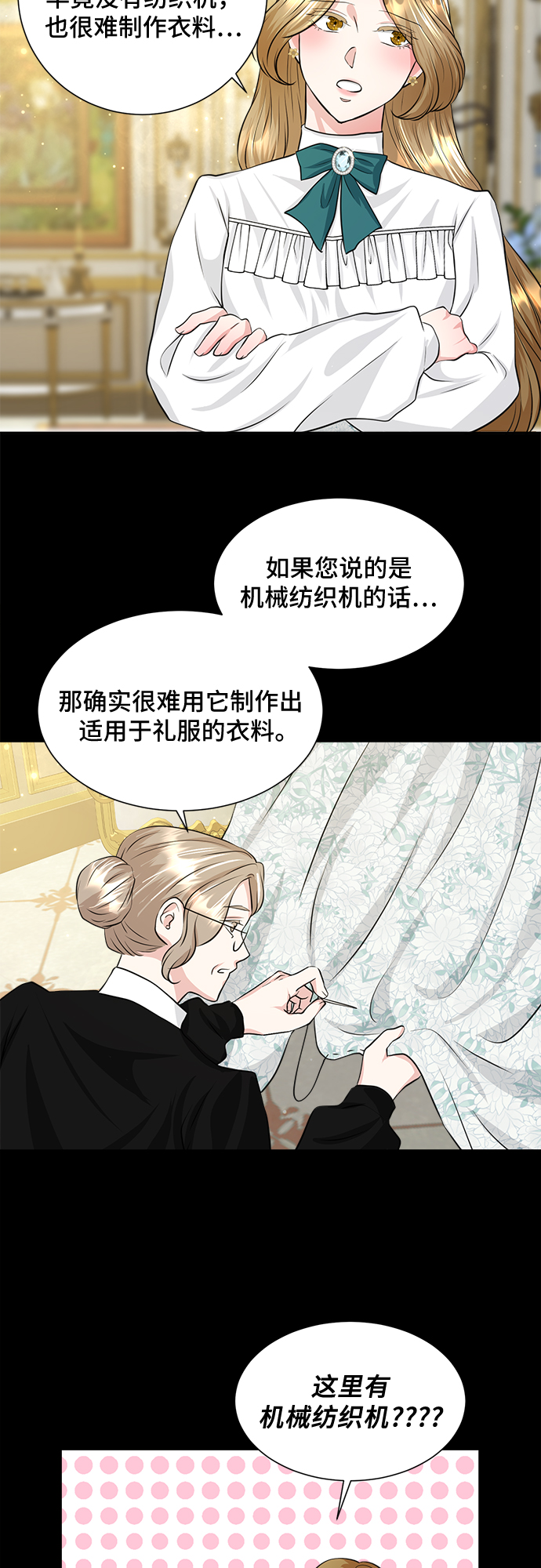 第7话11