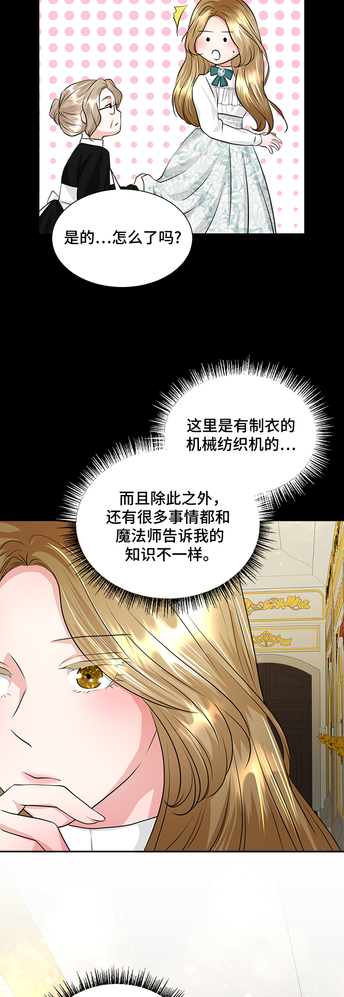 第7话12