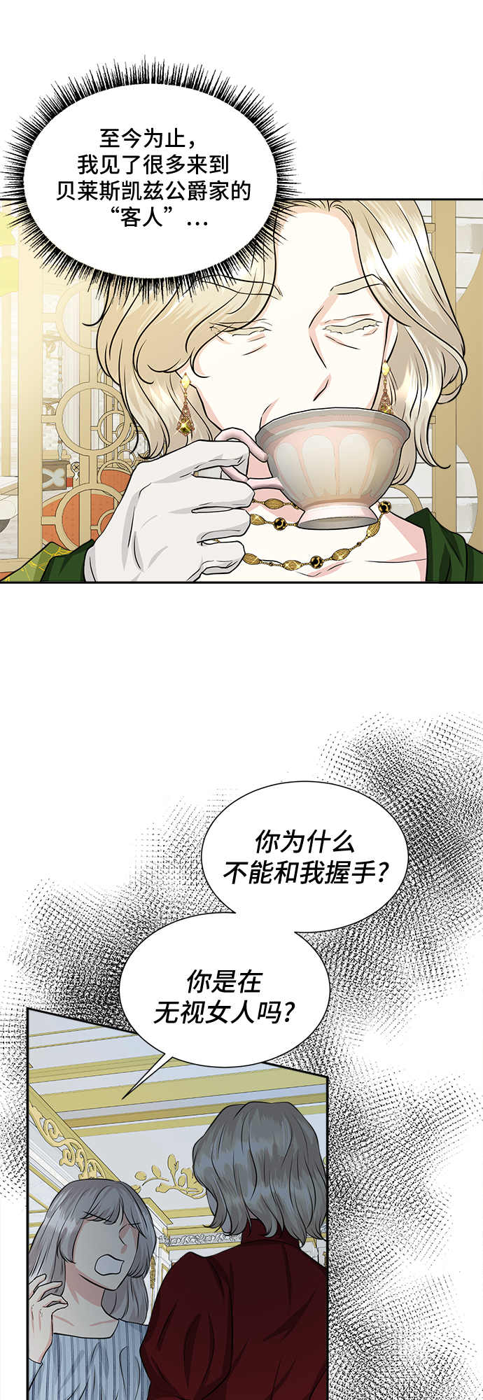 第7话16
